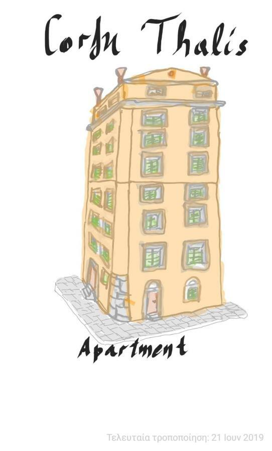 Corfu Thalis Apartment Luaran gambar